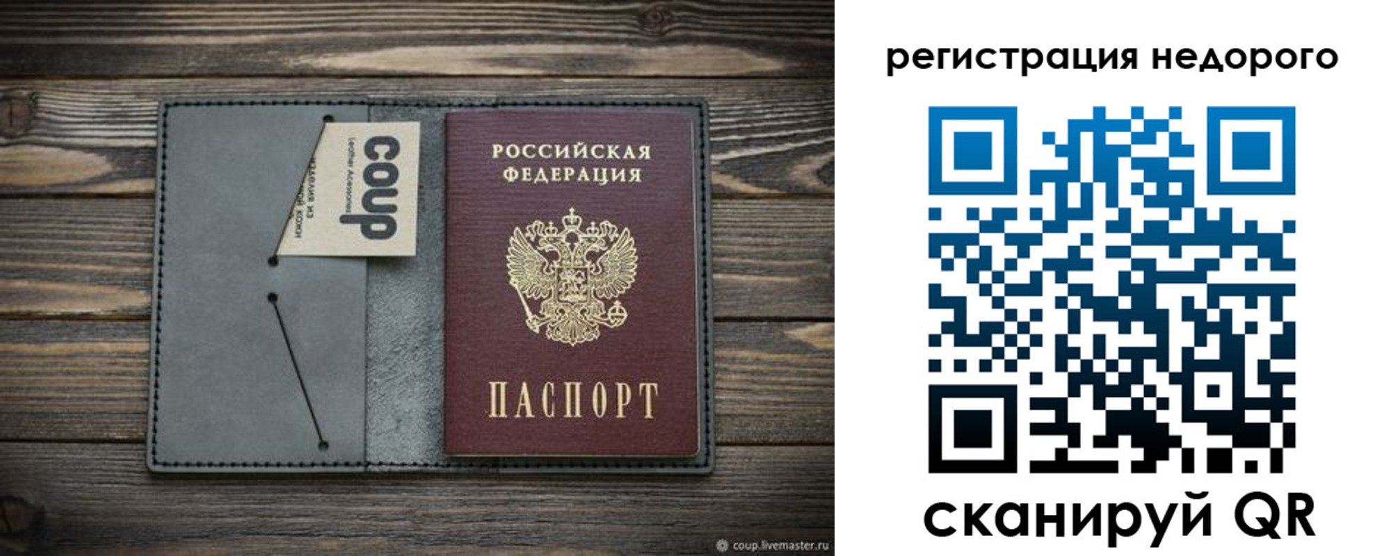 найти адрес прописки в Белой Холунице