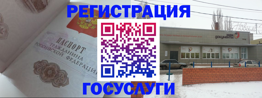 пропишу в квартире в Белой Холунице
